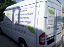 Green Line, г. Краснодар, (брендирование Mercedes Sprinter)