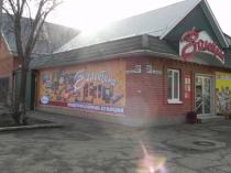 Валентина, г. Майкоп