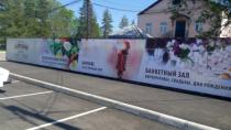 Ресторан "Загородный" - изготовление и натяжка баннера. п. Совхозный, Майкопский район