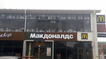 г. Майкоп, Макдоналдс, ул. Советская (ремонтные работы объекта наружной рекламы)