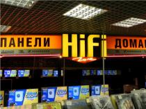 Техносила, г. Майкоп