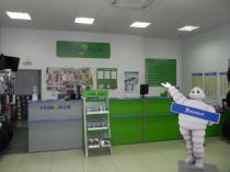Michelin, г. Новороссийск