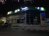 Michelin, г. Новороссийск