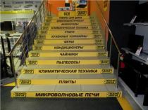 Техносила, г. Майкоп