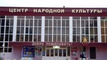 пос. Тульский, Майкопский район, Центр народной культуры, Объемные световые буквы