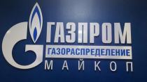 Газпром, г. Майкоп, Интерьерная вывеска в актовом зале Газпром газораспределение Майкоп