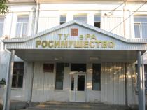 Росимущество, г. Майкоп (объемные не световые буквы, монтажные работы)