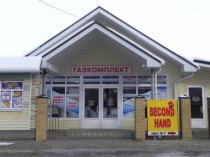 Газкомплект, г. Майкоп
